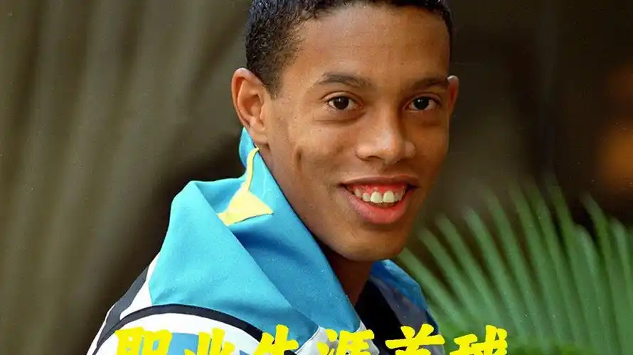 是个亮点 是个亮点